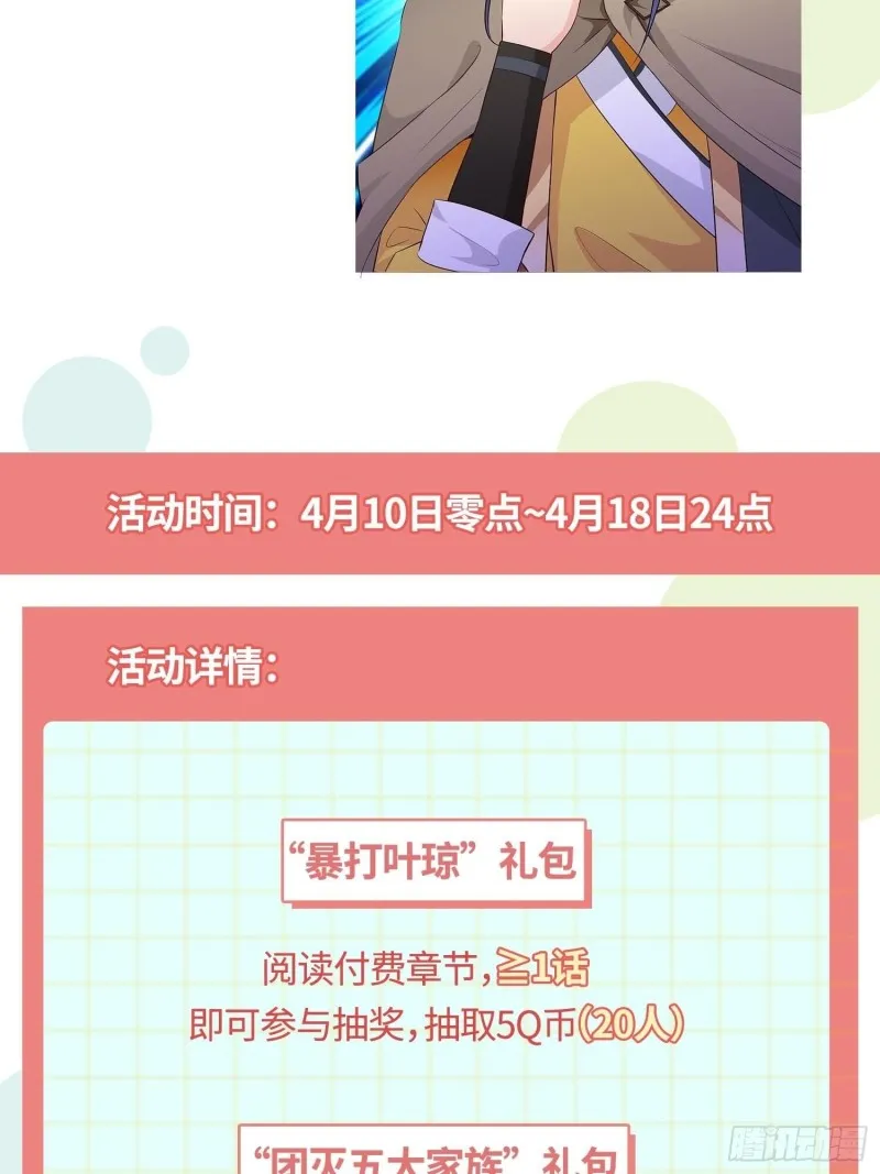 深夜疗伤 第41页