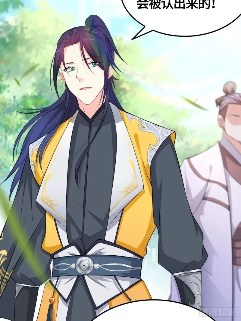 天武学院 第6页