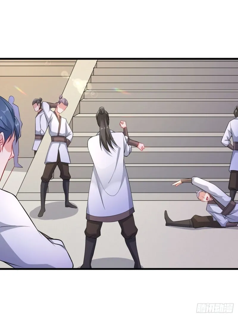 天武学院 第19页