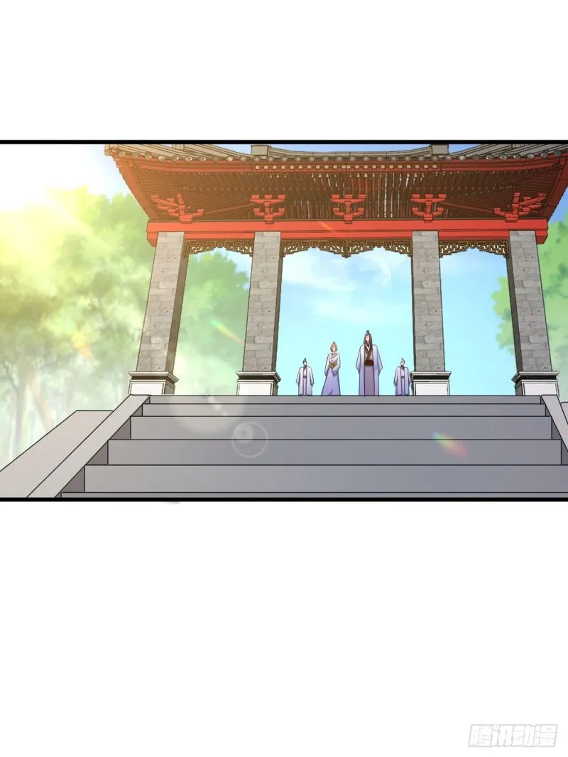 天武学院 第20页