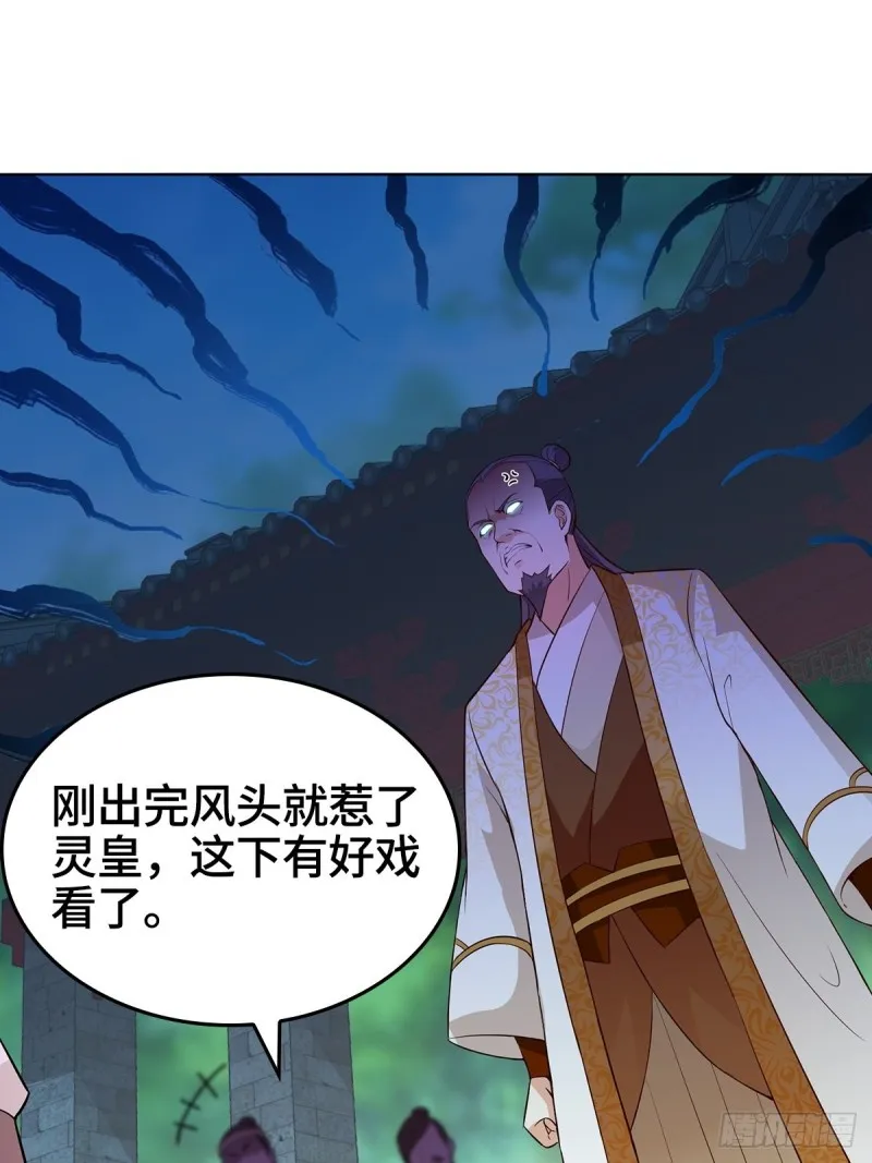 收服智囊 第5页
