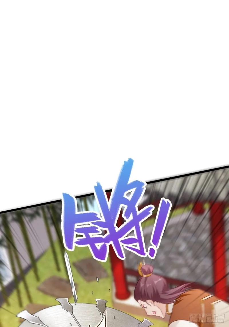 收服智囊 第39页