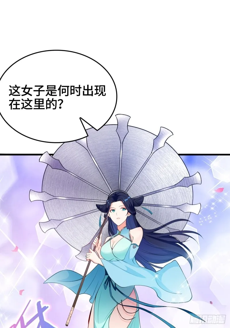 收服智囊 第41页