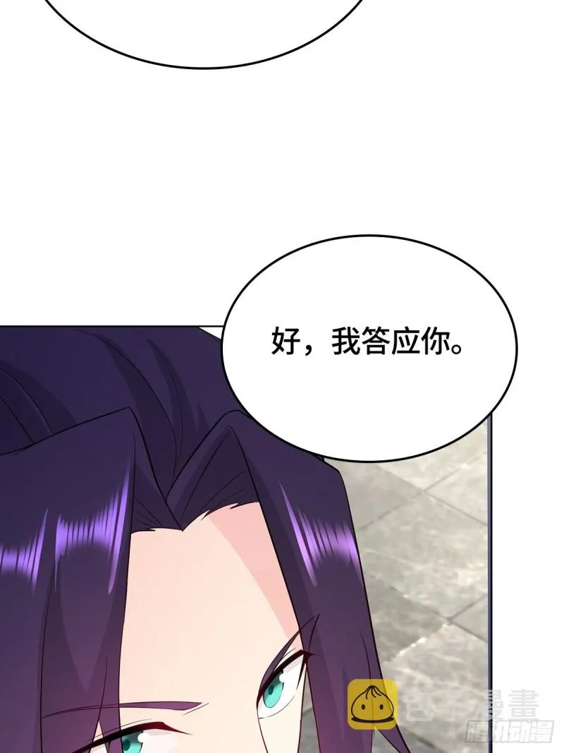 收服智囊 第47页