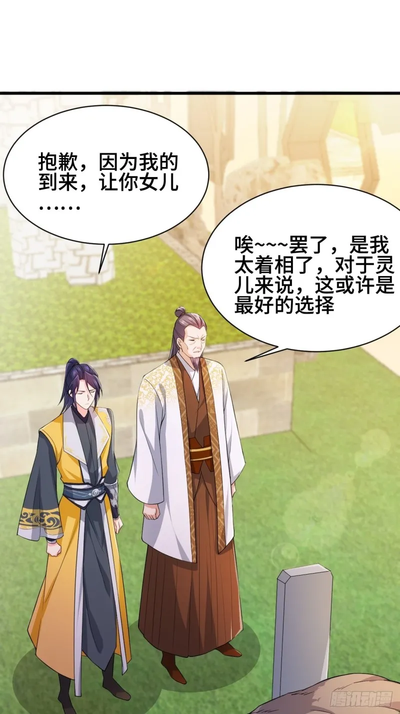 挑战地榜 第3页
