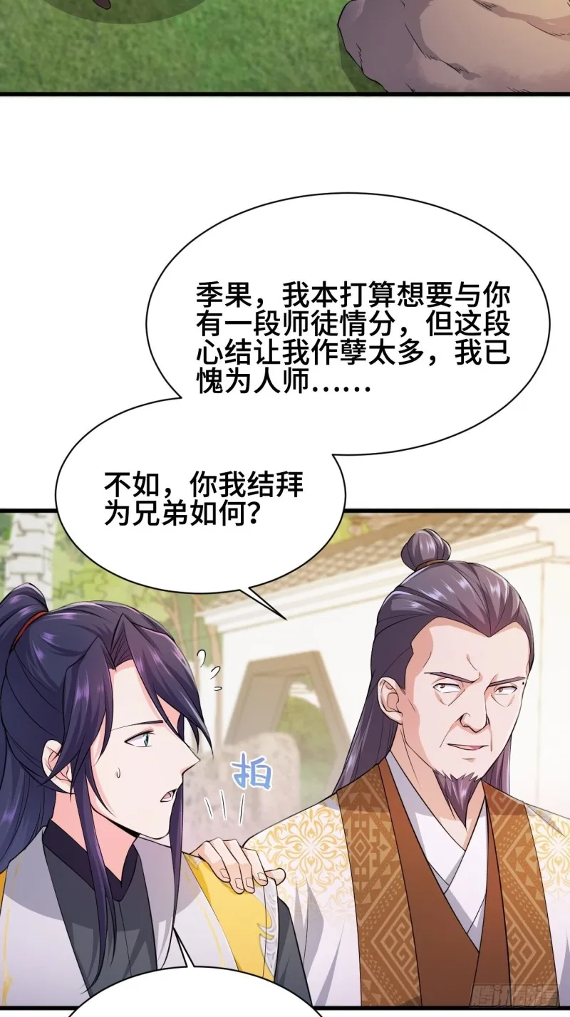 挑战地榜 第4页