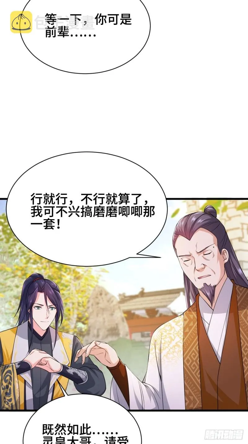 挑战地榜 第5页