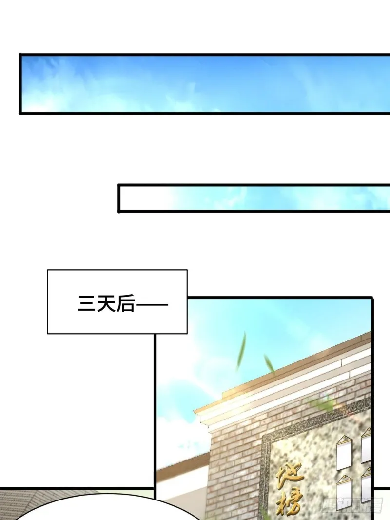 挑战地榜 第7页