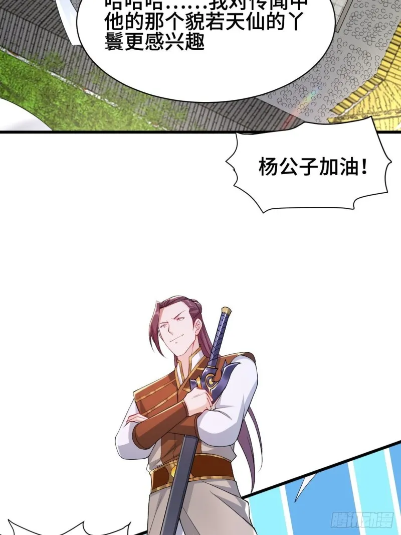 挑战地榜 第9页