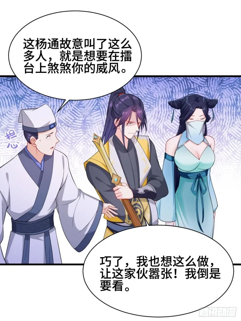 挑战地榜 第11页