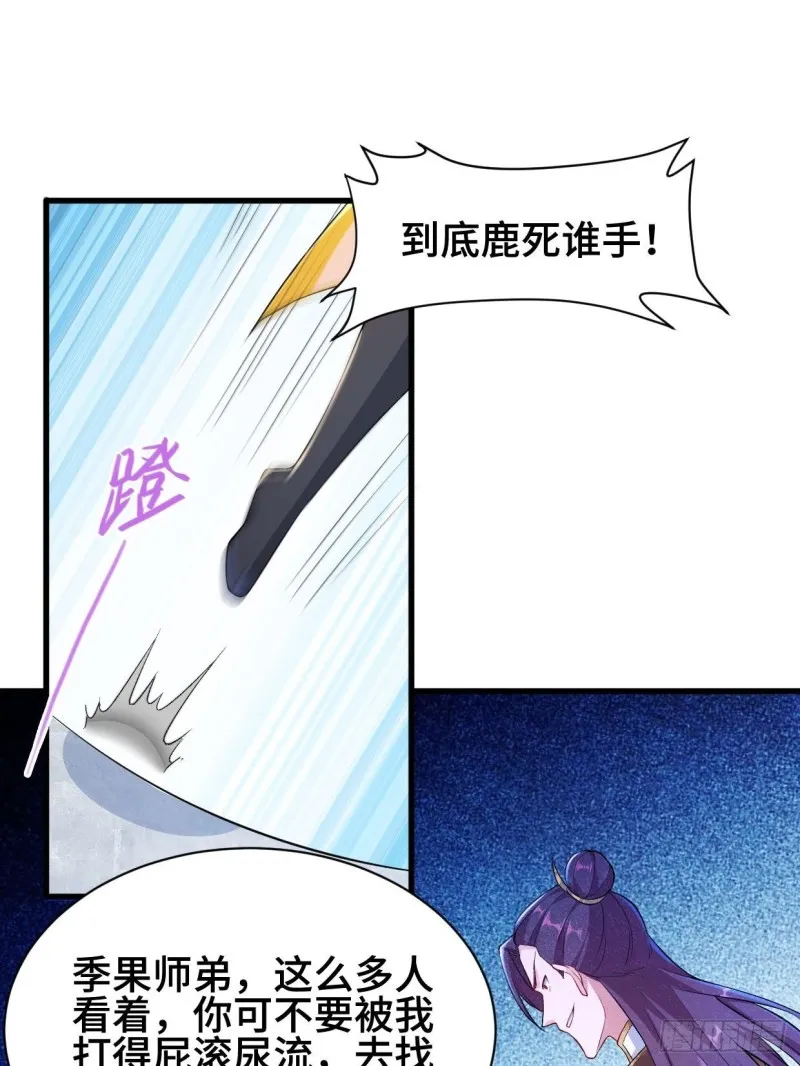 挑战地榜 第12页