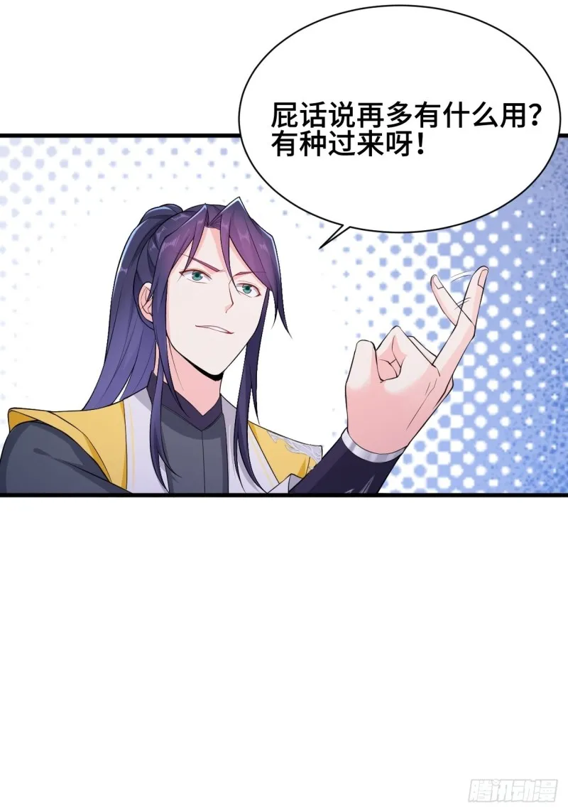 挑战地榜 第14页