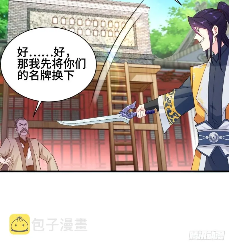 挑战地榜 第28页