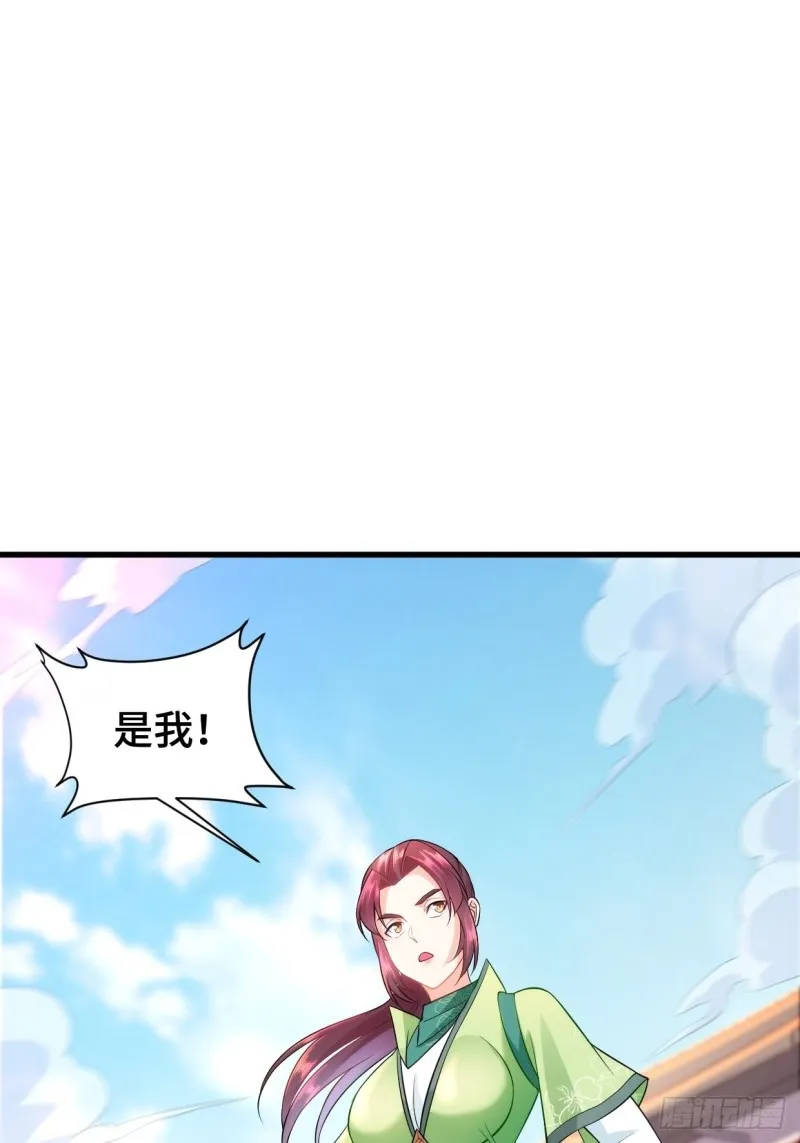 挑战地榜 第35页