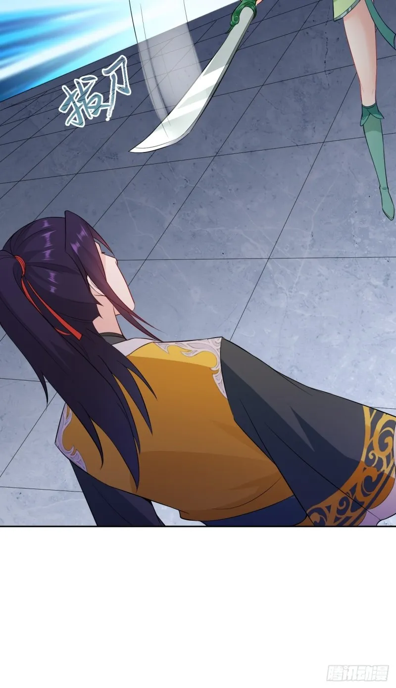 魔女杨宁 第13页