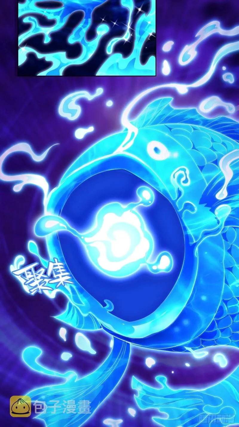 魔女杨宁 第16页