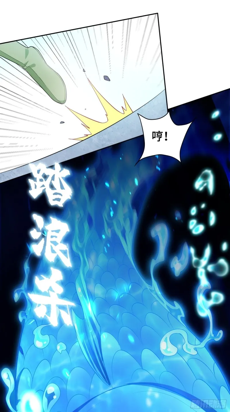 魔女杨宁 第20页