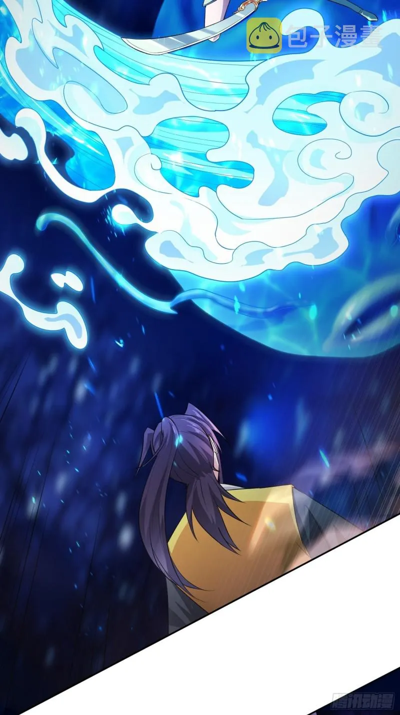 魔女杨宁 第24页
