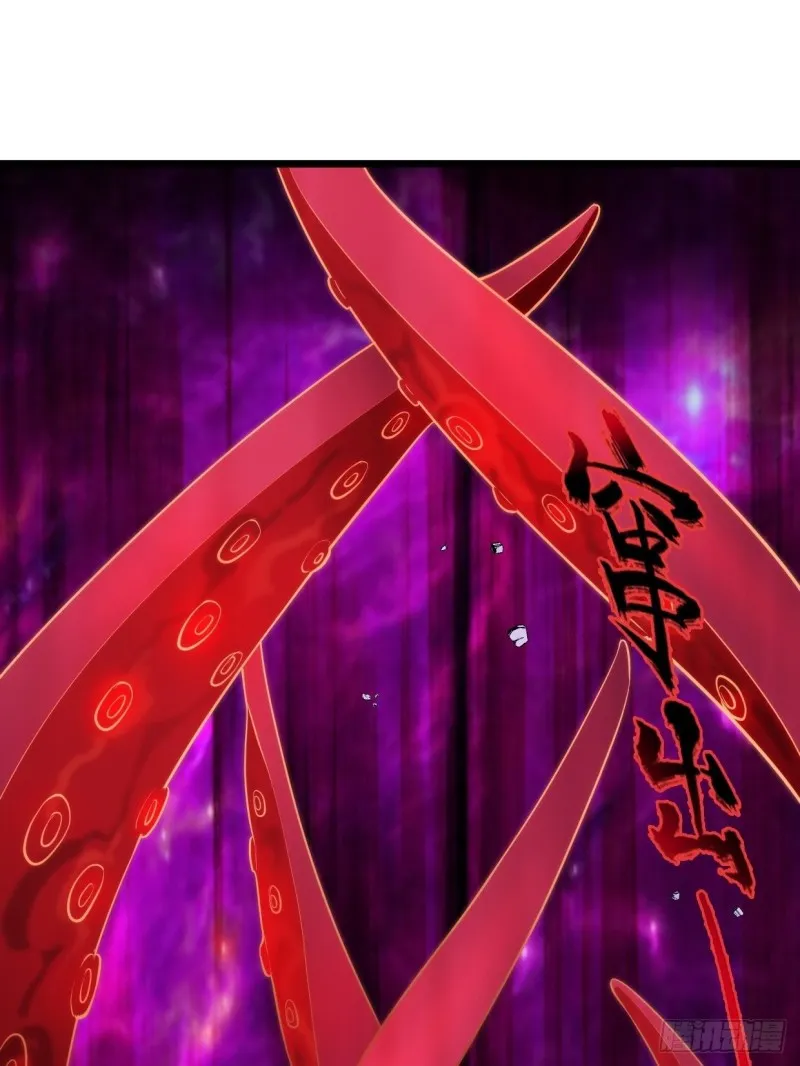 魔女杨宁 第26页