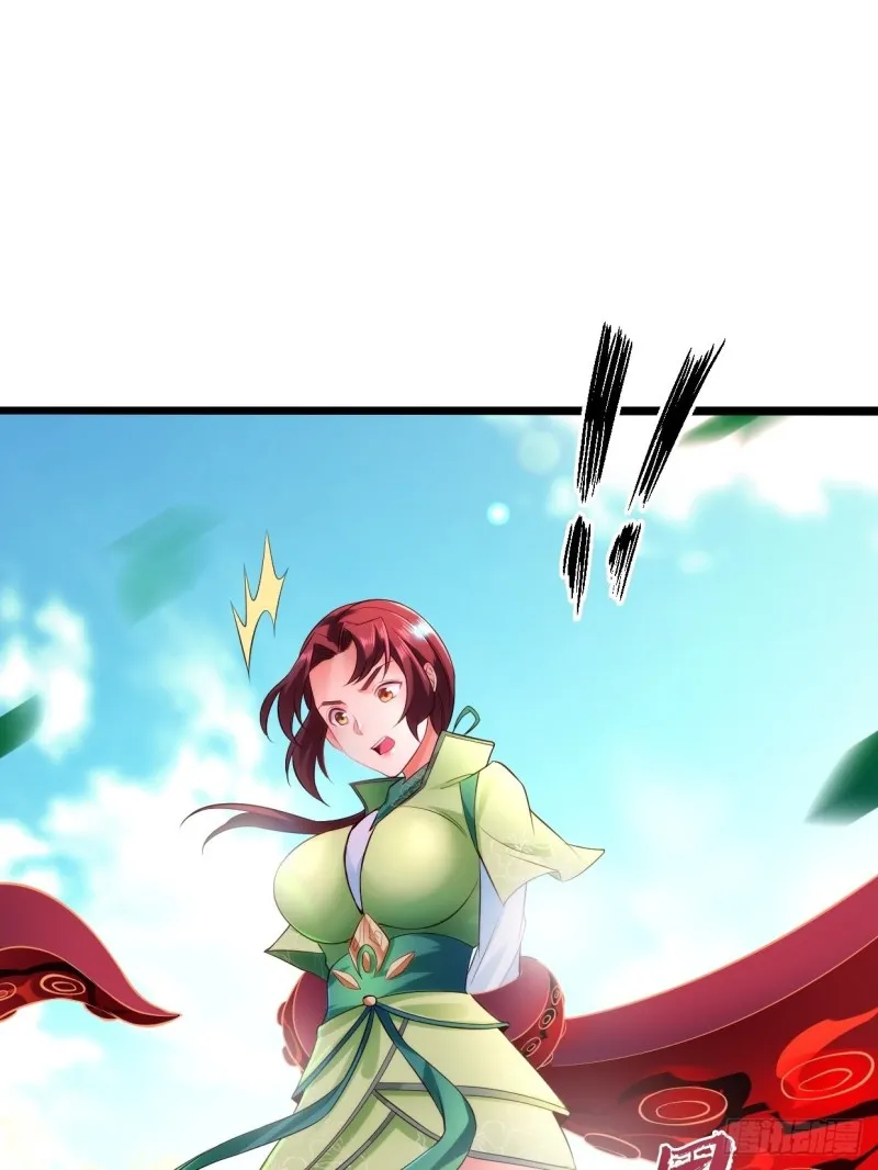 魔女杨宁 第32页