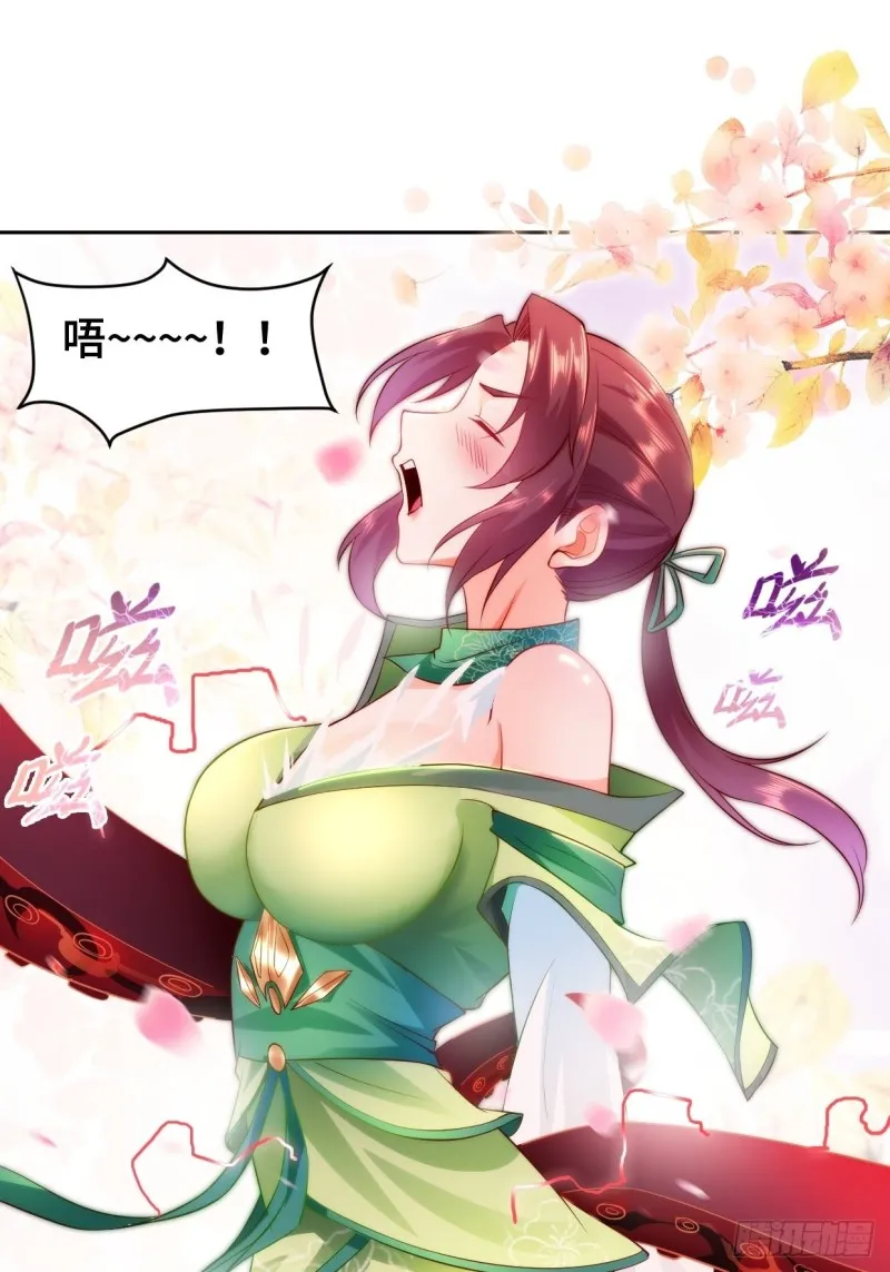 魔女杨宁 第39页