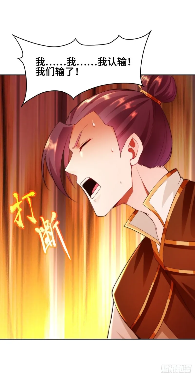 魔女杨宁 第42页