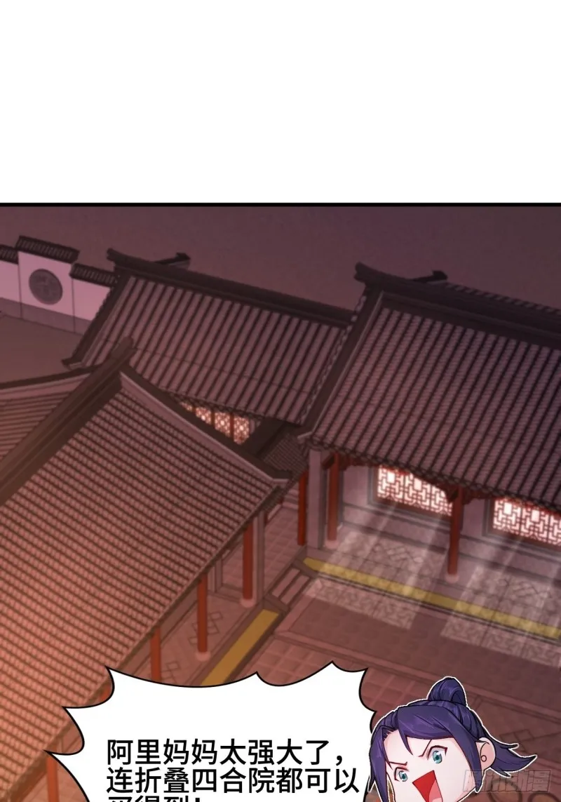 深夜诱惑 第3页