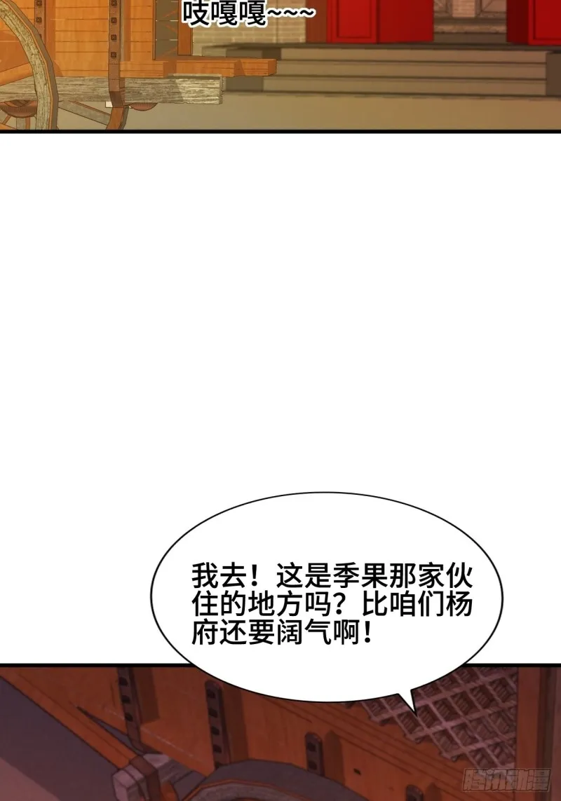 深夜诱惑 第6页