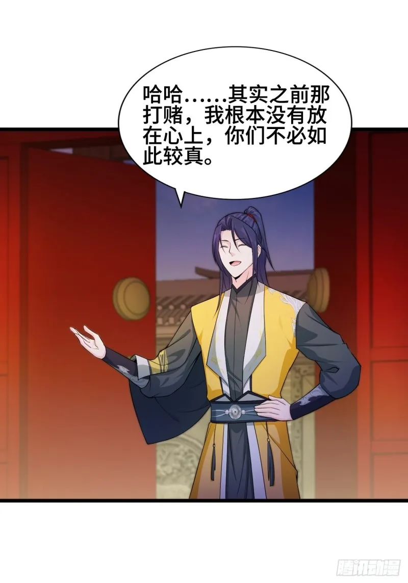 深夜诱惑 第10页