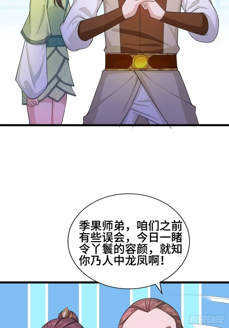深夜诱惑 第12页