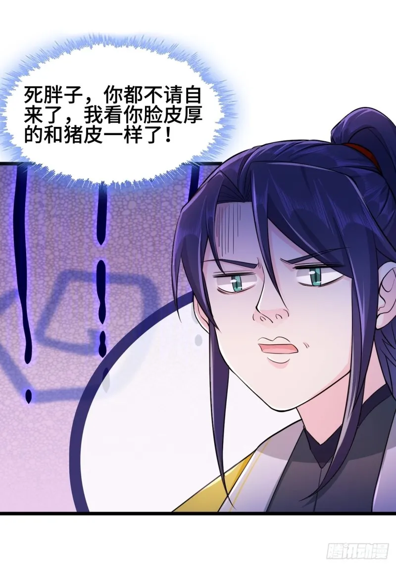 深夜诱惑 第14页