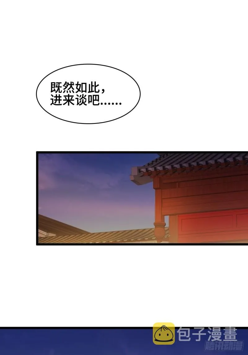 深夜诱惑 第15页