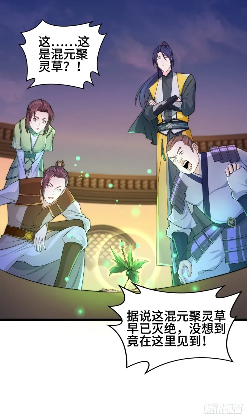 深夜诱惑 第16页