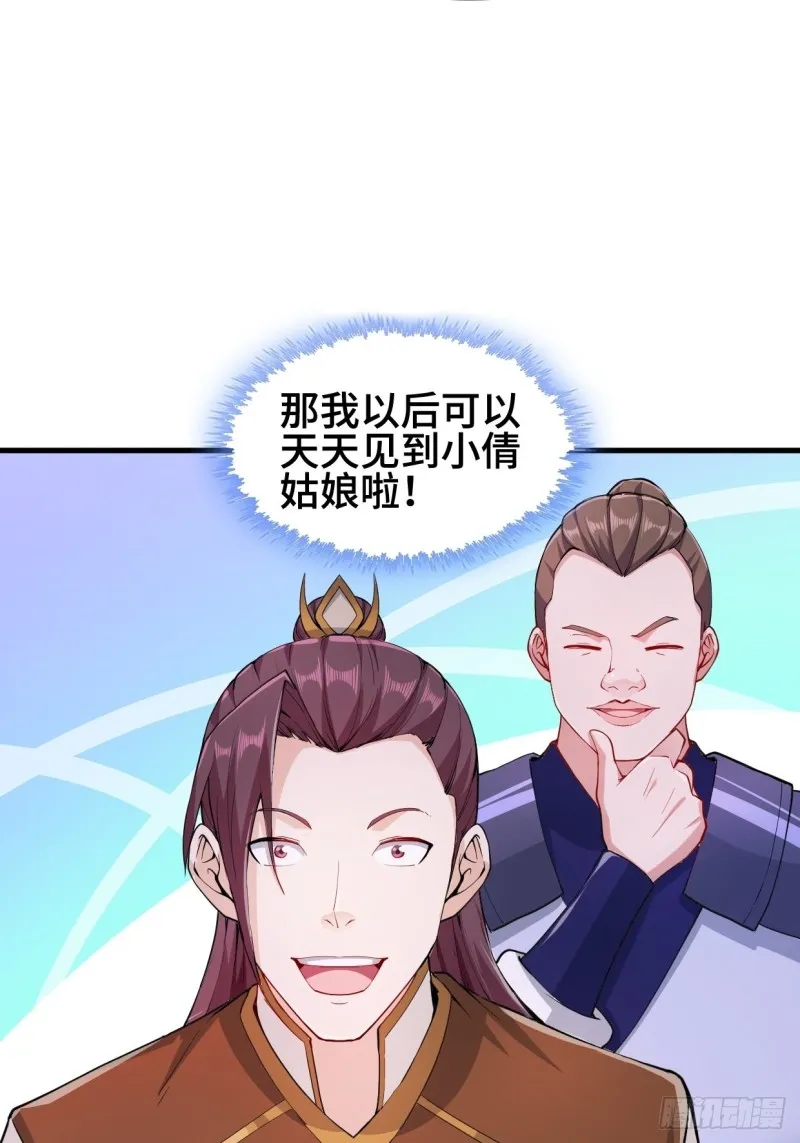 深夜诱惑 第18页