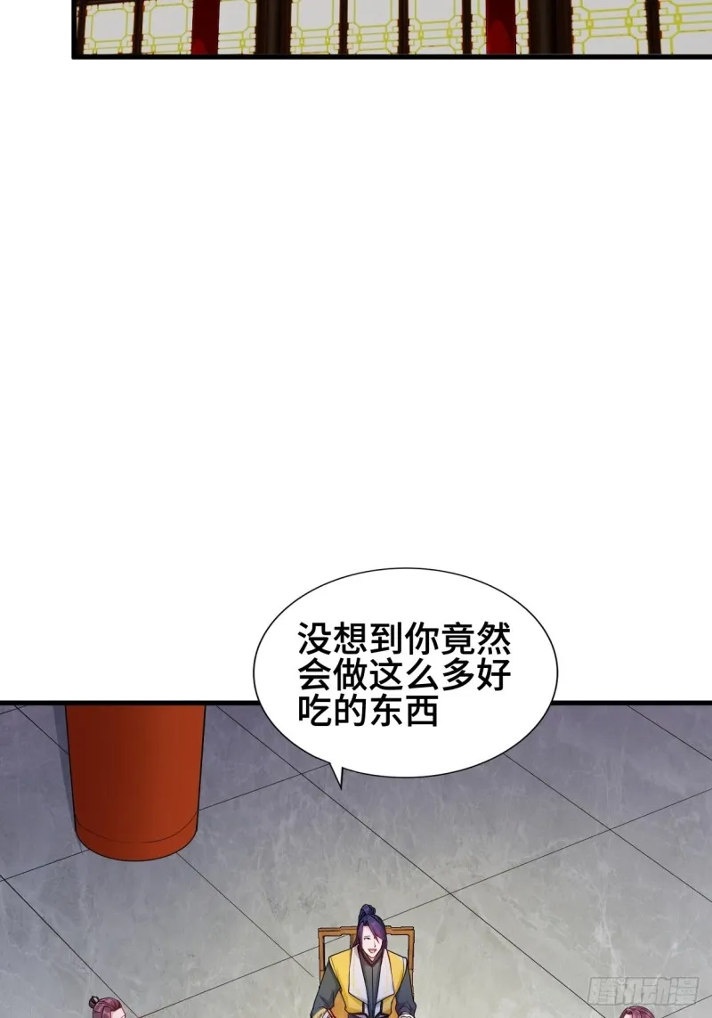 深夜诱惑 第20页