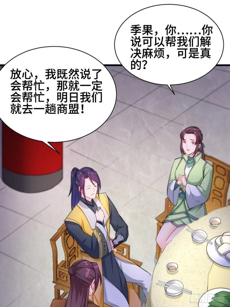 深夜诱惑 第24页