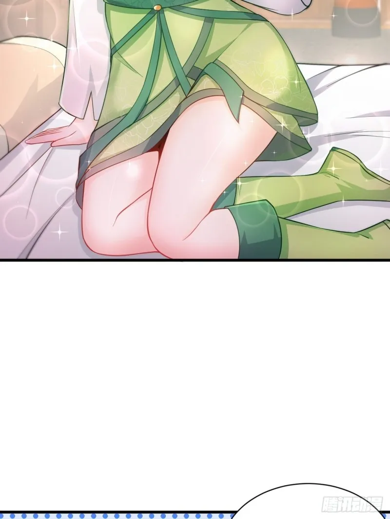 深夜诱惑 第35页