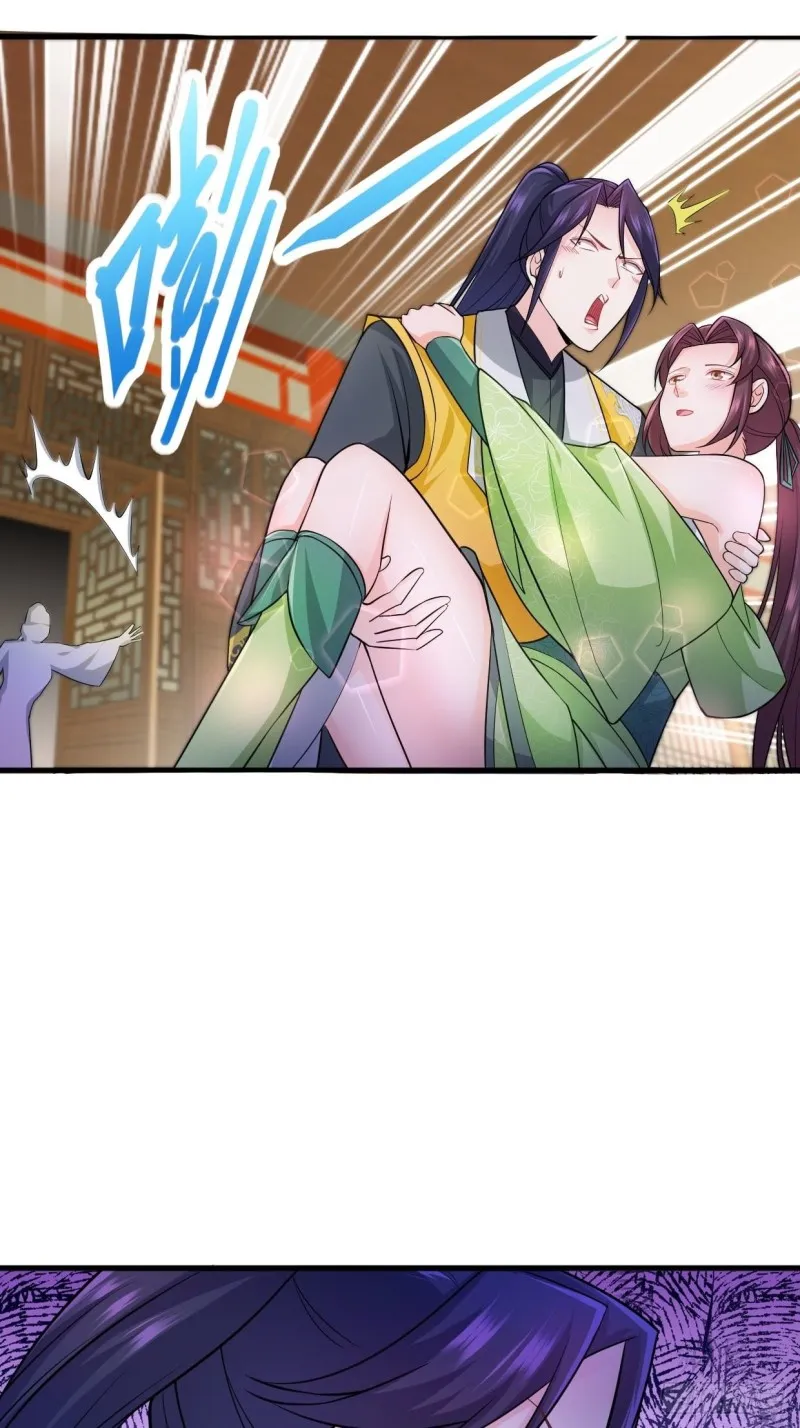 深夜诱惑 第45页