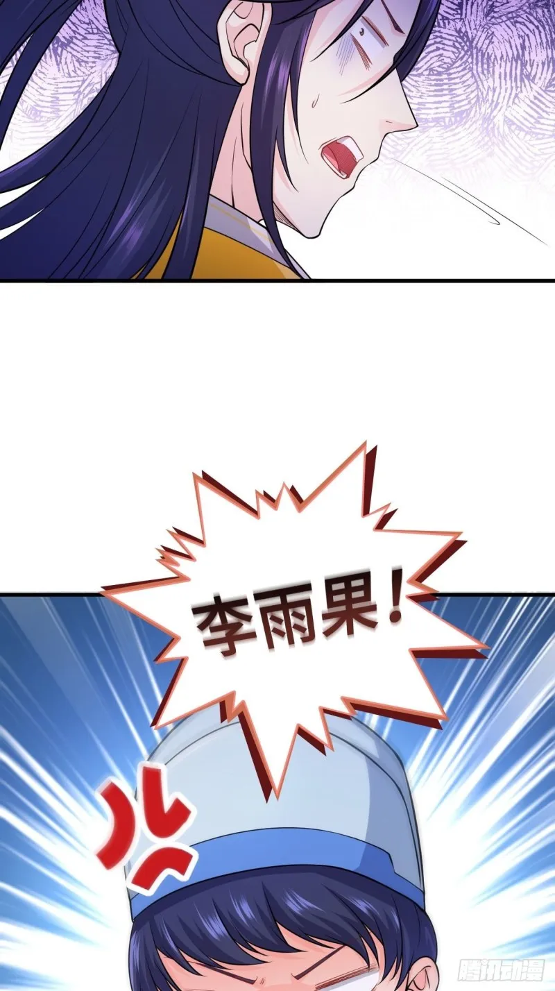 深夜诱惑 第46页