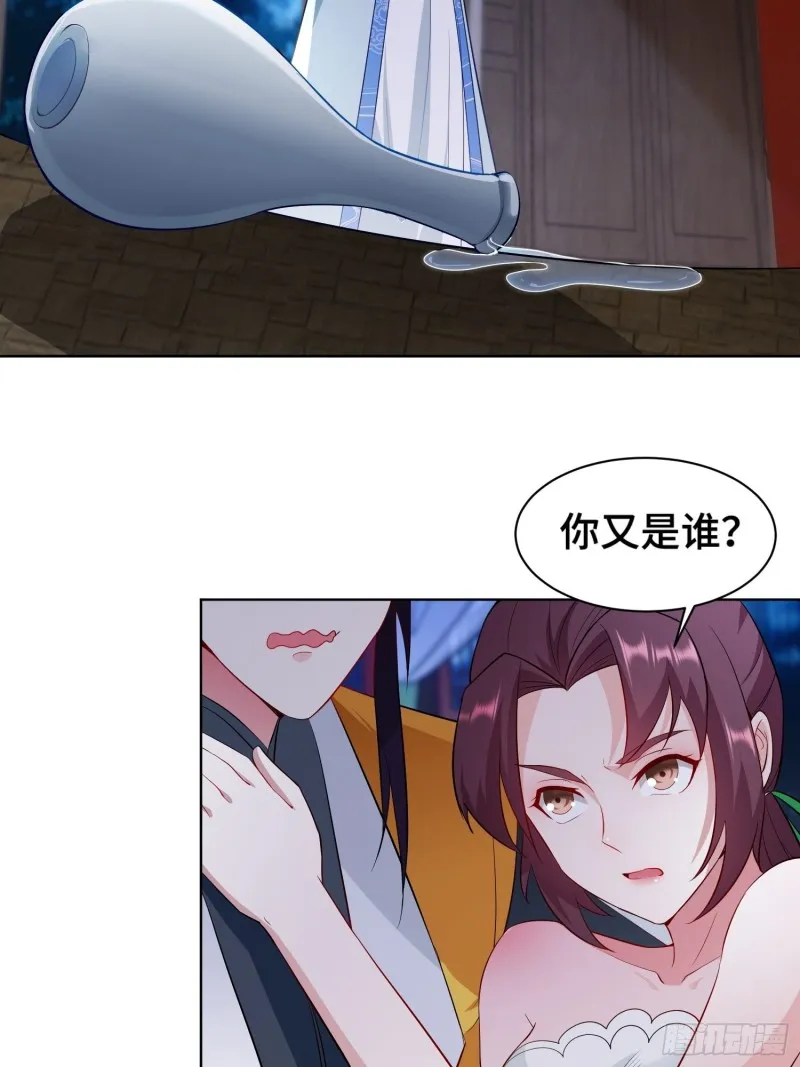 云纤尘入住 第5页