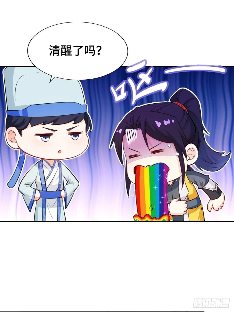 云纤尘入住 第9页