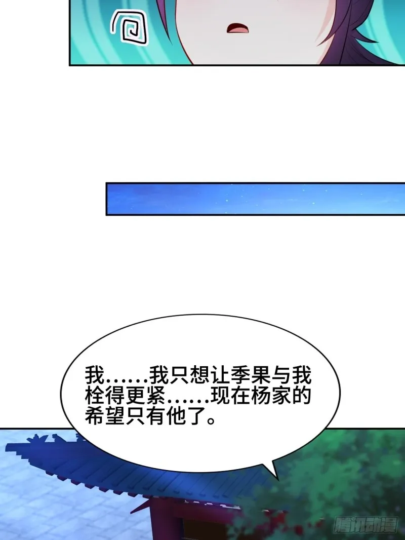 云纤尘入住 第12页