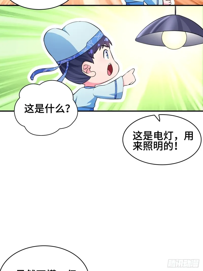 云纤尘入住 第23页