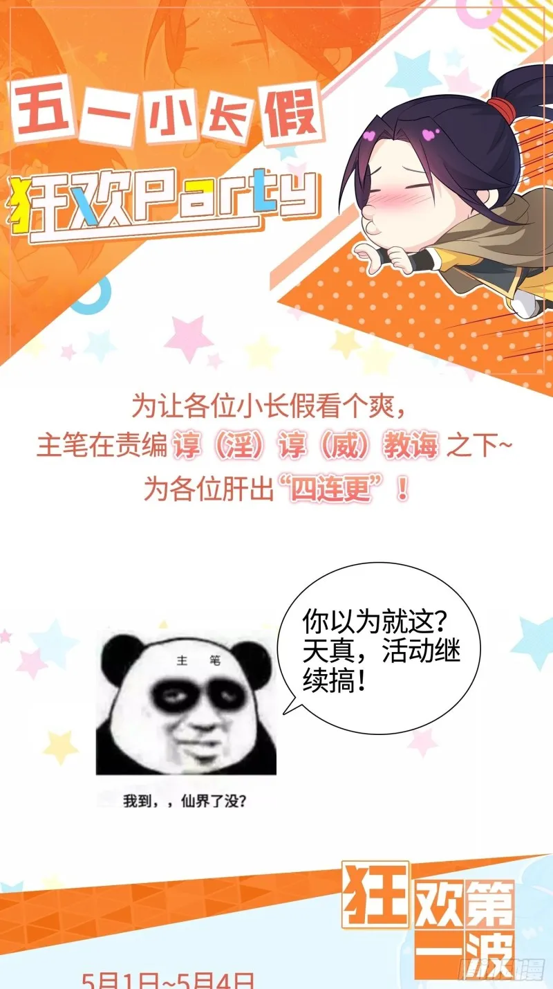 云纤尘入住 第43页
