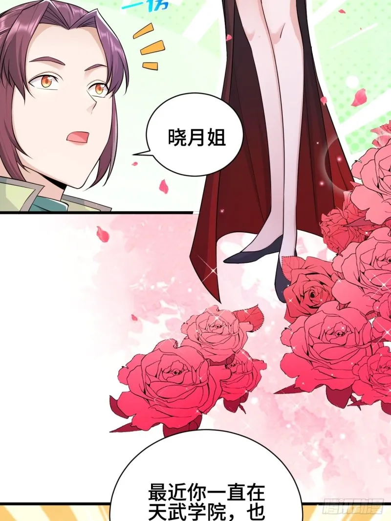 商盟背后的危机 第8页