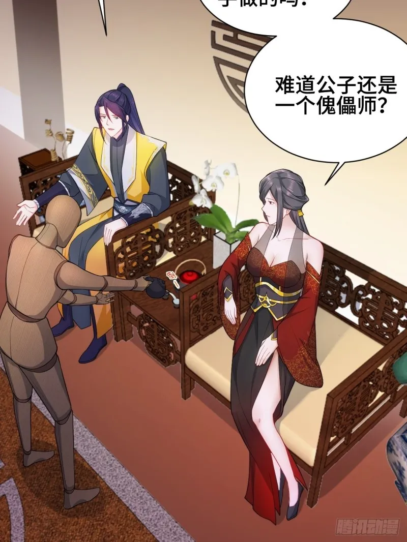 商盟背后的危机 第16页