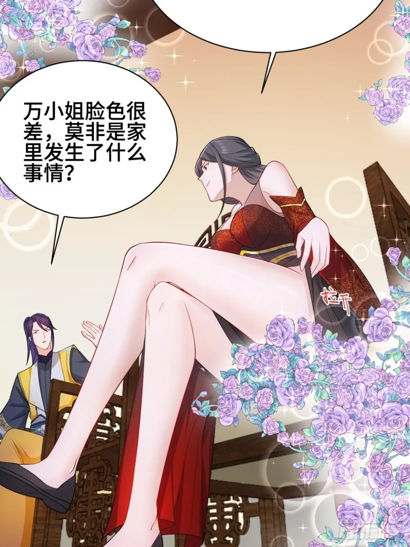 商盟背后的危机 第19页