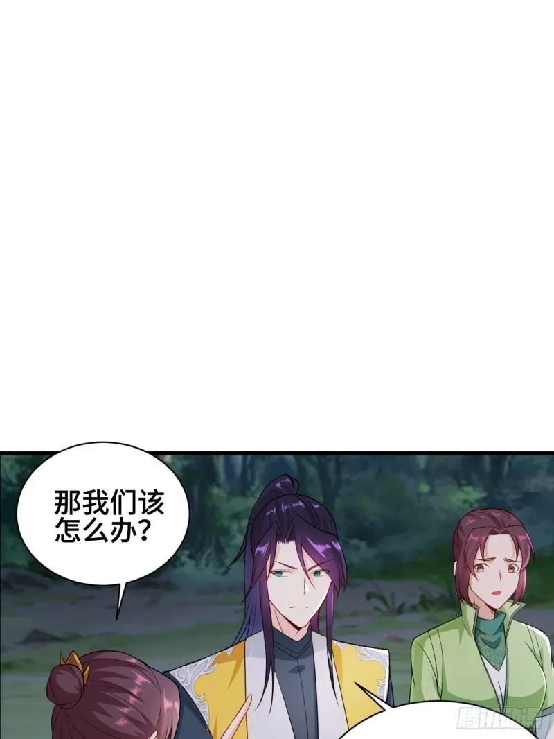 勇哥和细妹 第16页