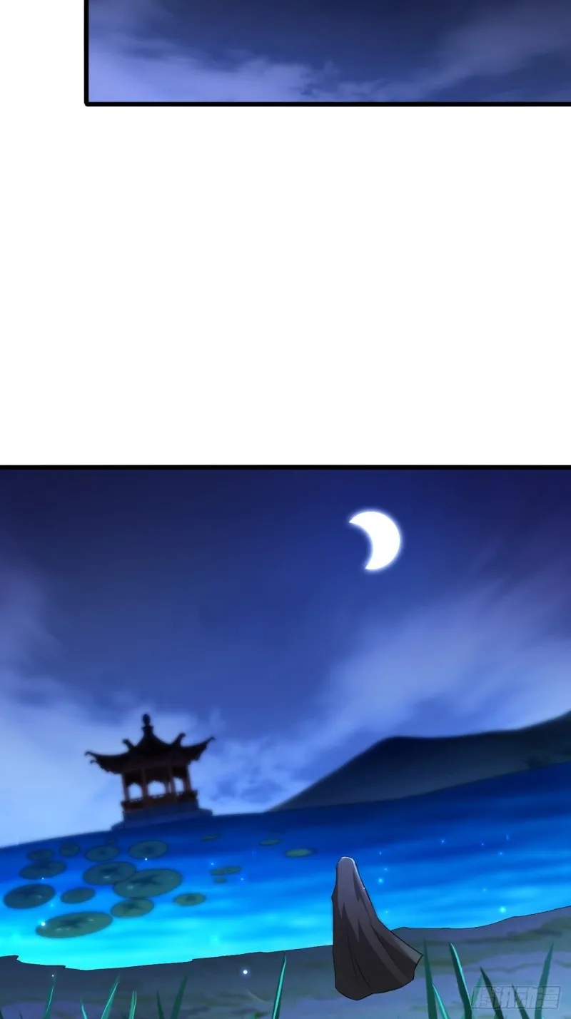 勇哥和细妹 第20页
