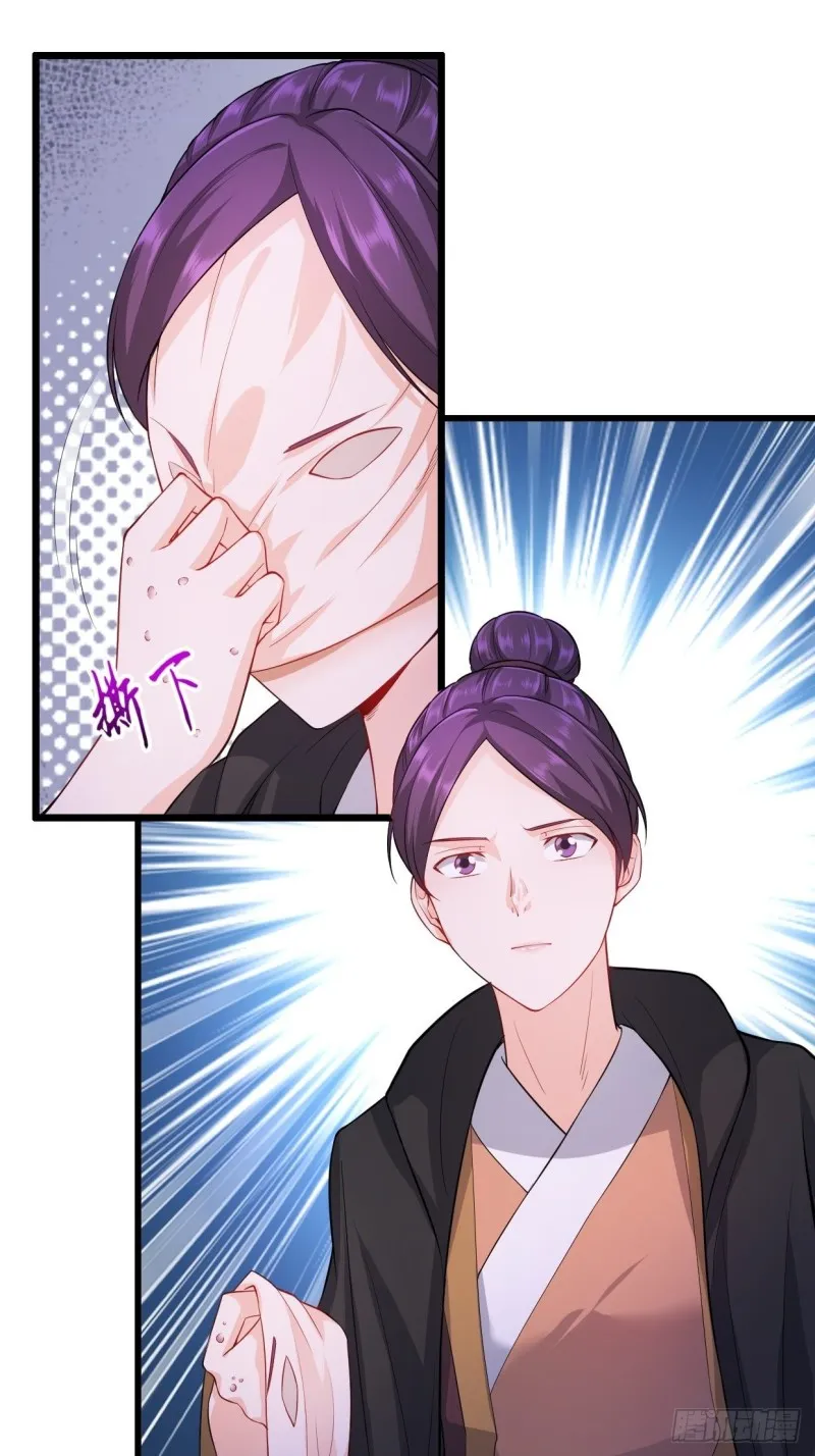 勇哥和细妹 第24页